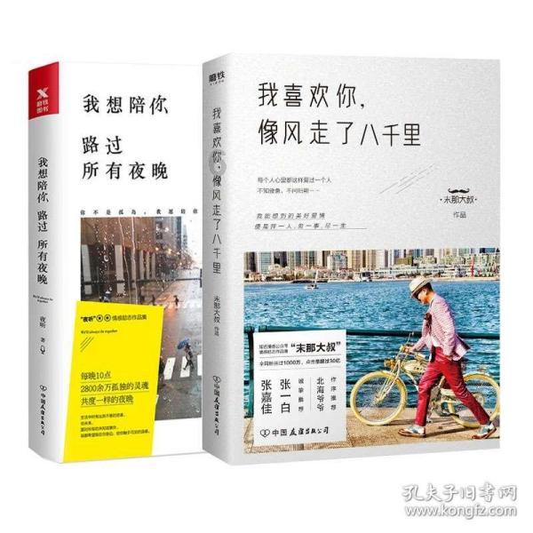 农业设备找不同