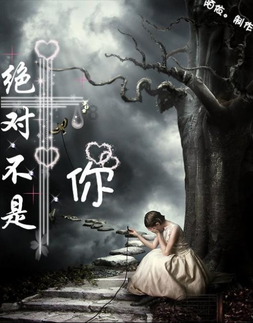 一套珍品
