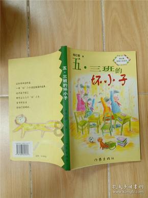 古人常说：“面不仰卧，腿不张胯”有道理吗，老祖宗说的在理？