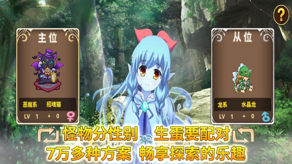 室友的矛盾