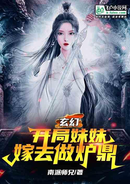 中国象棋速测吧
