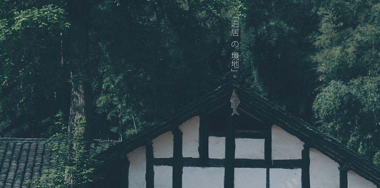 最好的旅程