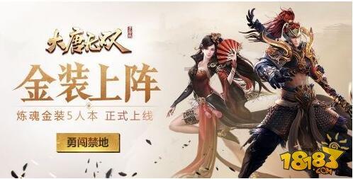 燃烧的蔬菜4新鲜战队