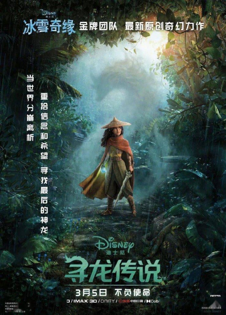 生化危机4
