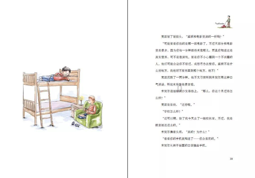 羊奶粉的优点和缺点?