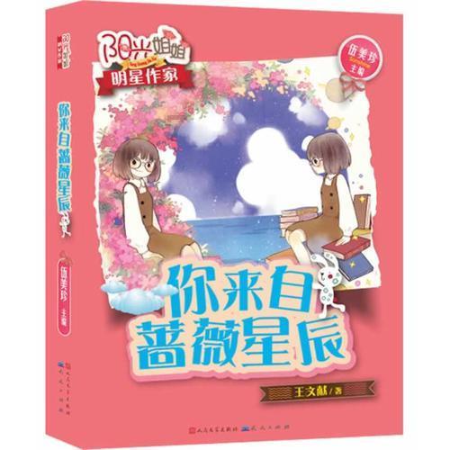 天天趣抓