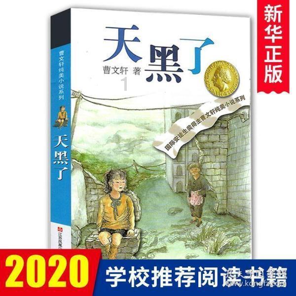 剑侠情缘2