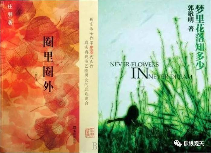 李梦嚣张招致代价，从“不可一世”到遭遇惨痛教训