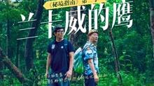 各地动态 | 延边州税务局第一税务分局:有来有往“动起来” 税企关系“近起来”