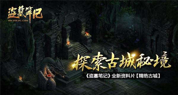 武装突袭3
