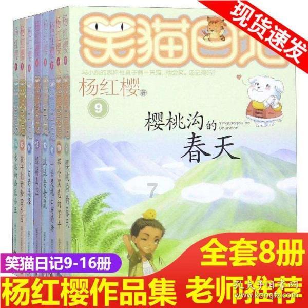 植物大战僵尸19