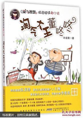 绿色猎人住宅逃生