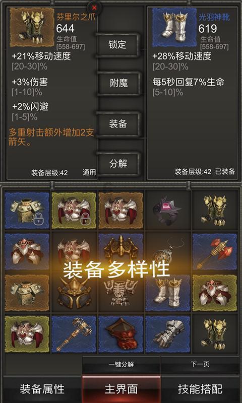 广东队内讧！任骏飞请全队吃烤全羊，2人不参加 威姆斯劝说无果