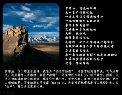 全民剧本大师内置菜单