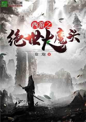 救援部落战士