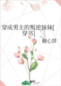 深度交流,尽在发的说说:他说的‘让她三分’不是‘三分流水七分尘’的三分而是‘天下只有三分色’的三分什么意思?问答交流平台