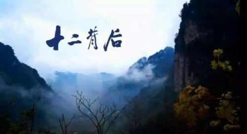 外星人坠落