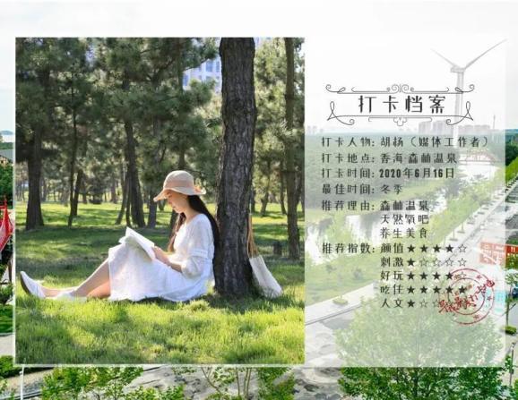 穴居人打高尔夫