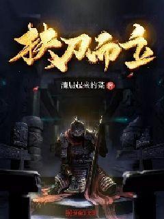 逃离豪宅大厦4