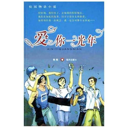 翻转吧，苹果虫