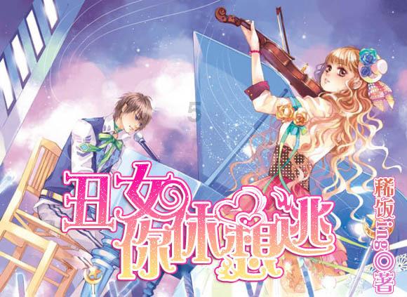 青城山下问花村的蜡梅、梅花、海棠花正次第绽放~