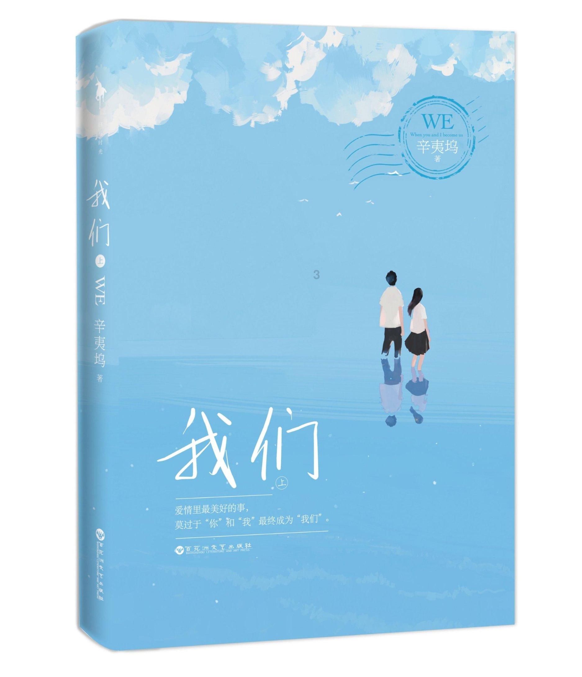 万词王