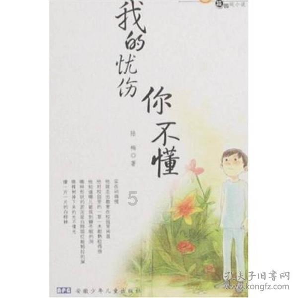 棒球训练赛