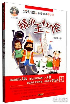 亚当寻找夏娃7