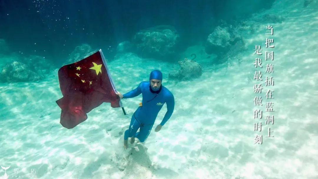 新天空之翼