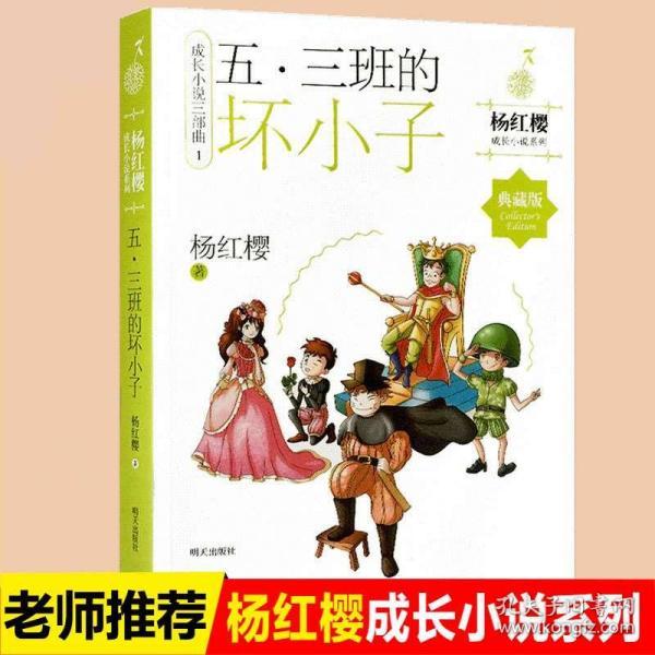 花瓶粉碎者