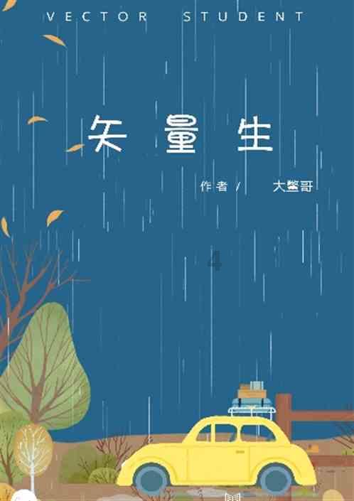 被困的狮王逃生3