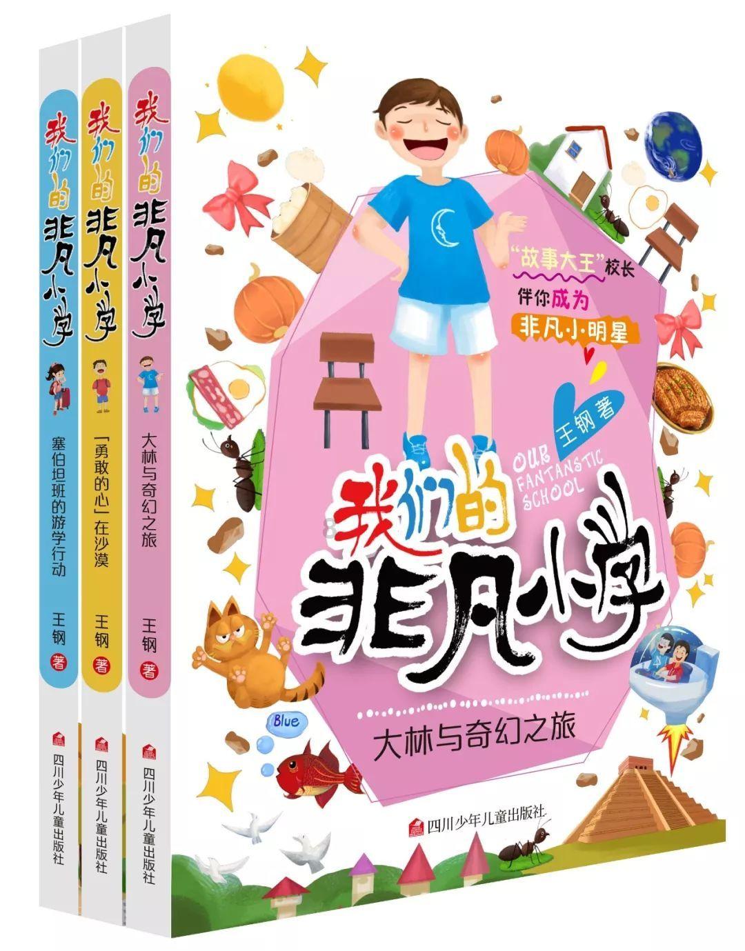 谁是公主