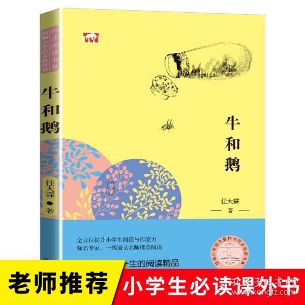全民烧脑3去广告版