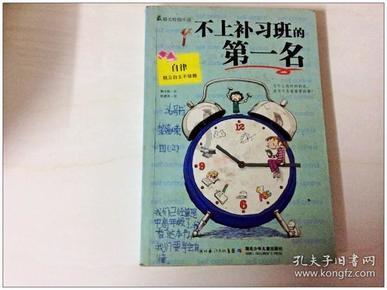 《如果奔跑是我的人生》癫剧出圈，出轨对象比我妈还老，这年头什么都敢拍