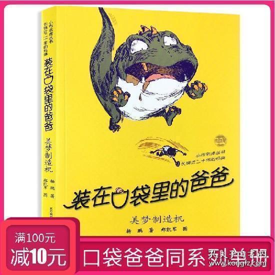 芭比一字肩