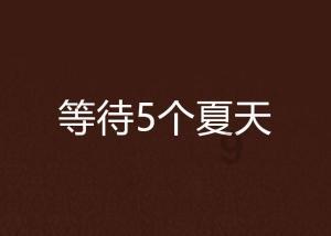 市纪委监委召开纪检监察工作务虚会