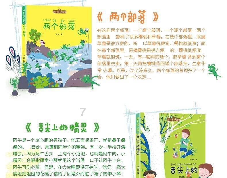 救援狗与猫