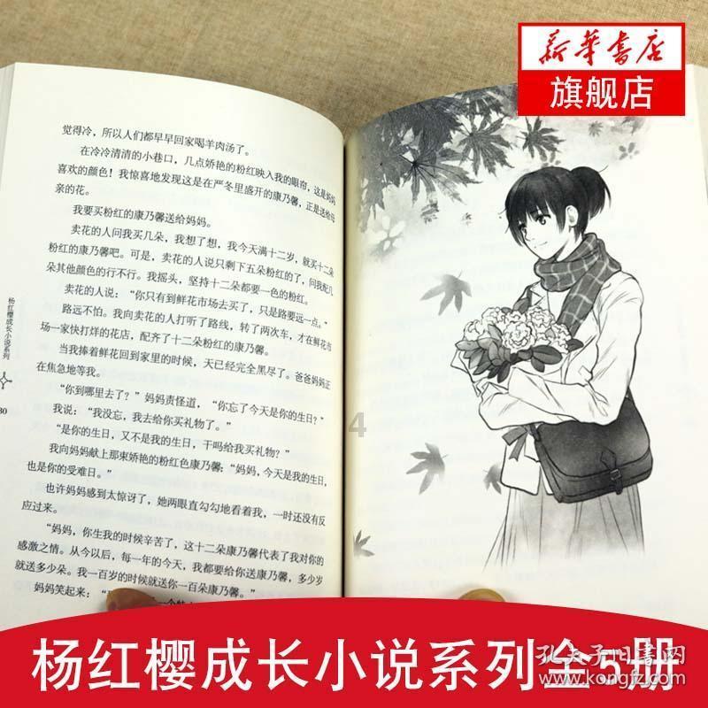 拯救电力塔的泰坦