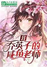 高空畅游的女孩
