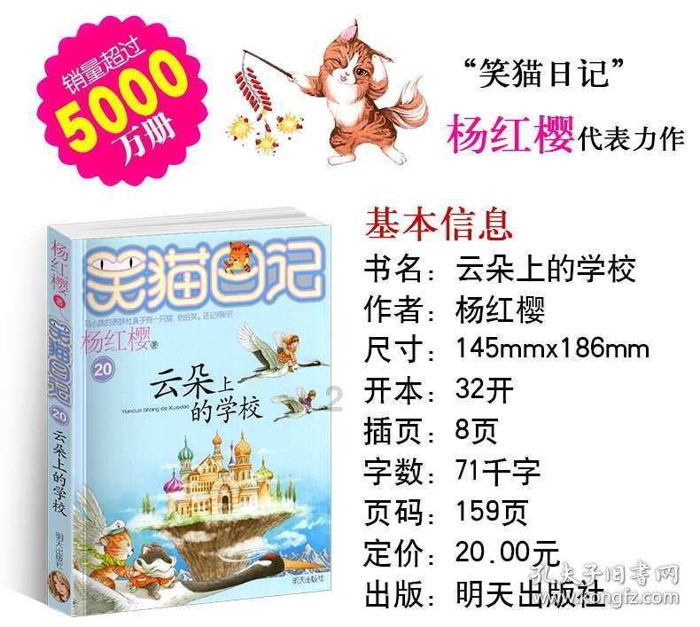 我的世界