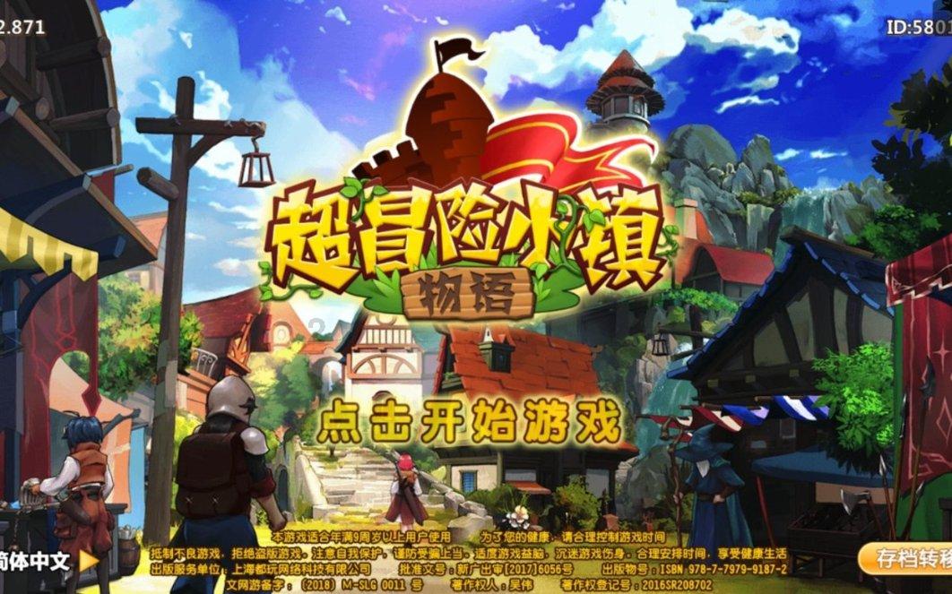 寻找丢失物品