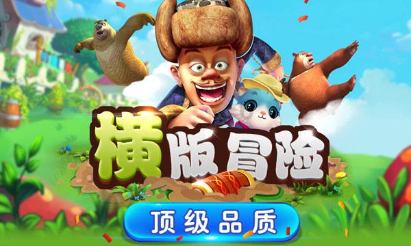 恶魔的睡眠