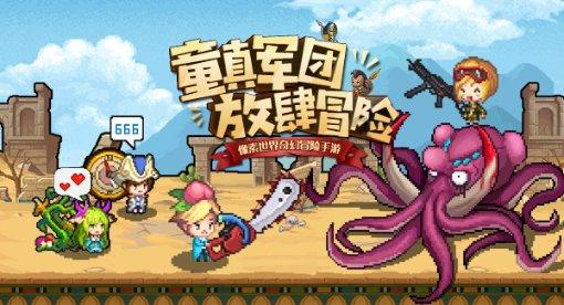 他不喜欢我，我喜欢他，证明什么？游戏画面