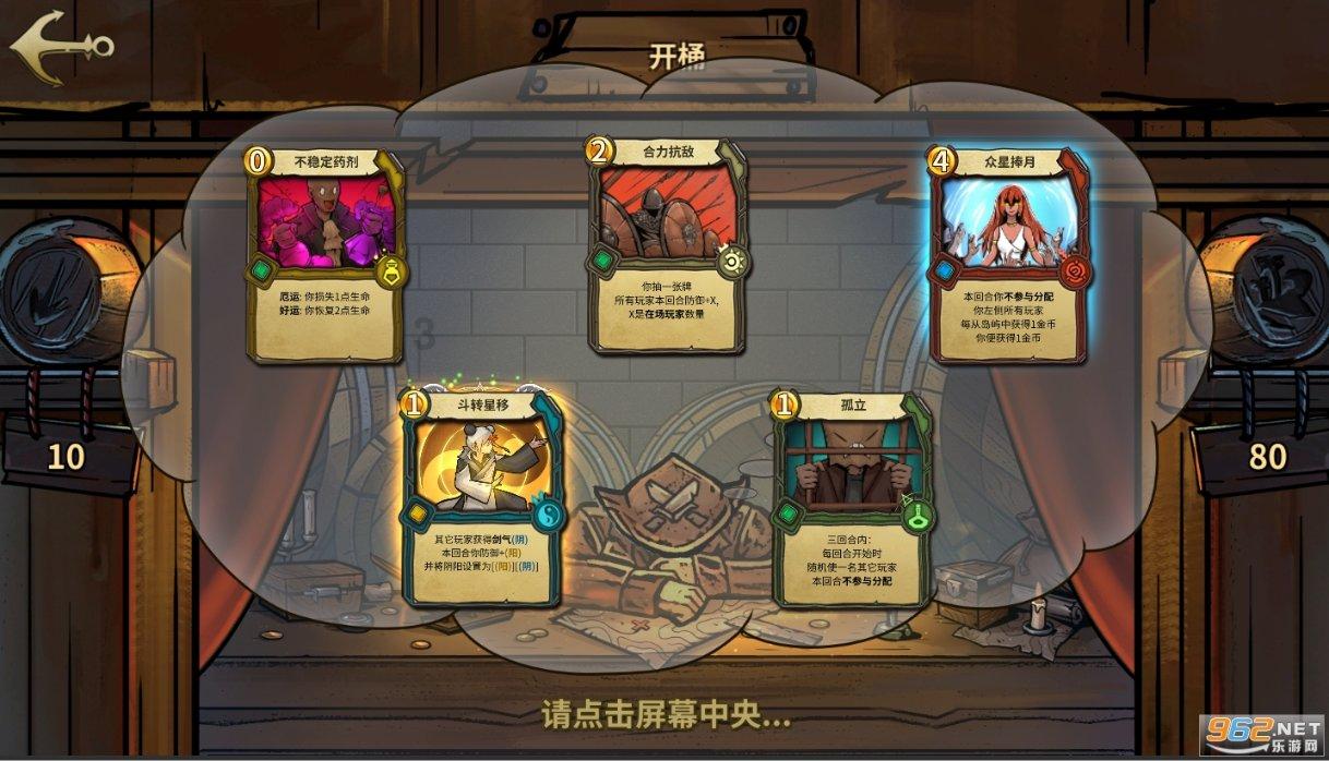 玩具士兵