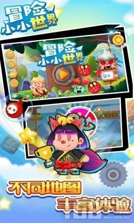 救出被困的老鼠