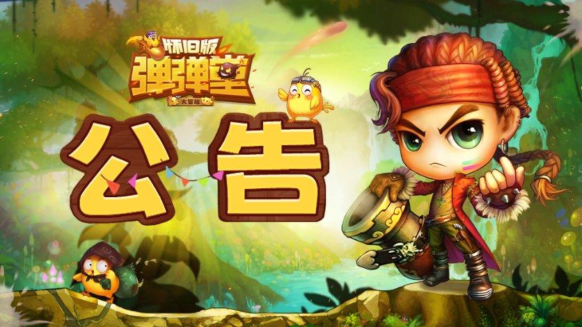 救援白色小猫