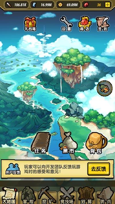 蓝色小球入袋