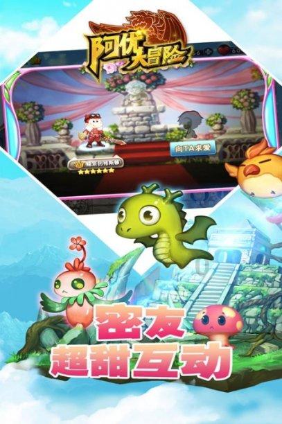 悟空滑翔
