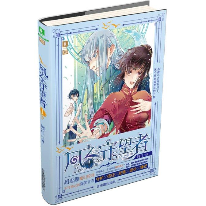 结婚后分居+不回对方父母信息犯法吗？游戏画面