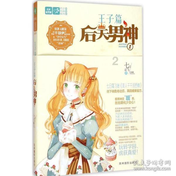向“新”向“绿”向未来！奋力书写中国式现代化山东实践的“新”之所向